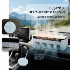 Автомобільний міні-кондиціонер 3-в-1 із зволоженням повітря та LED-дисплеєм