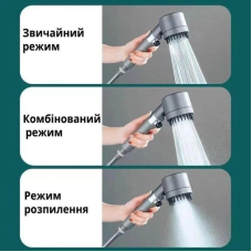 Лійка для душу з обертанням 360° - TURBOCHARGED SHOWER HEAD, Лійка для душу