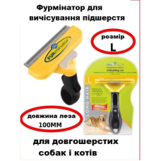 Щітка для чищення вовни з кнопкою L, FURminator для тварин   Акція