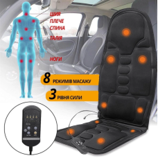 Масажер Massage Robotic Cushion, Універсальна накидка на сидіння   Акція