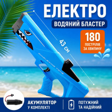 Водяний пістолет дитячий Shark Water Gun Потужний водяний бластер для активних ігор на свіжому повітрі