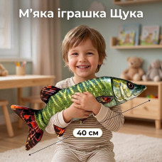 М'яка іграшка Щука 40 см