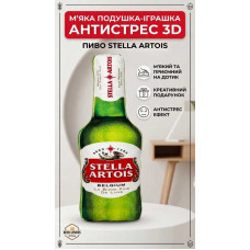 М'яка подушка-іграшка антистрес 3D Пиво STELLA ARTOIS (Стела Артуа) 75 см