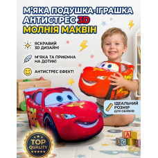 М'яка подушка-іграшка антистрес 3D Молнія Маквін 50 см