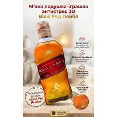 М'яка подушка-іграшка антистрес 3D Віскі Ред Лейбел 80 см