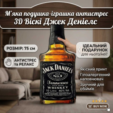 М'яка іграшка-подушка антистрес 3D Віскі Джек Деніелс 75см