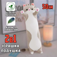 М'яка дитяча іграшка-подушка "Кіт Батон" 50 см 3 кольори