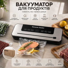 Вакууматор побутовий для продуктів, домашній кухонний вакуумний пакувальник для дому, кухні, м'яса, упаковки їжі