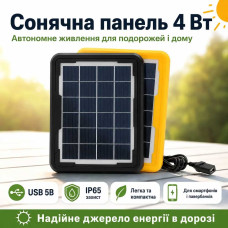 Портативна сонячна панель 4W + USB-кабель з перехідниками, CL-642 / Сонячна батарея для заряджання гаджетів