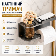 Компактний настінний тримач для туалетного паперу з полицею для телефону / Металевий органайзер для ванної кімнати