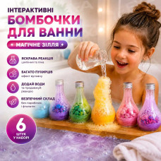Набір з 6 інтерактивних бомб для ванни Tub Works Kids Bath Bomb Magic Potion, дитячі шипучі бомбочки 26X-309
